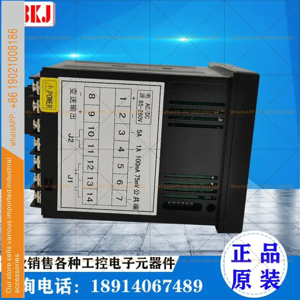 HB405T-A V 지능형 디지털 전류 전압계 HB405Z-A 릴레이 경고