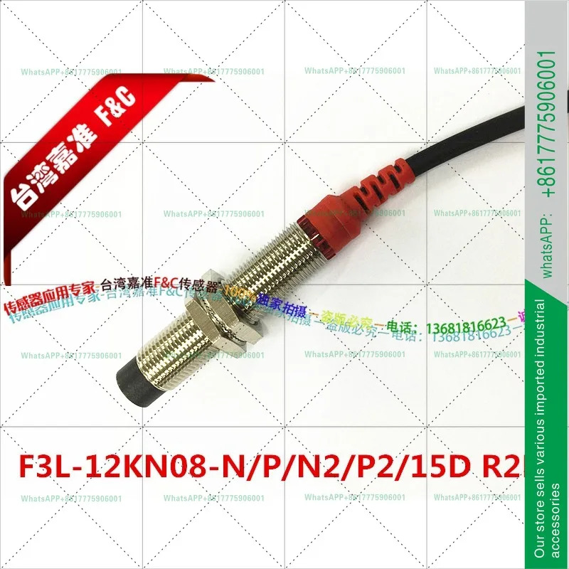 F3L-12KN08-N/P F3L-12EN08-N/P F3L-12KS04-N/P F3L-12ES04-N/P