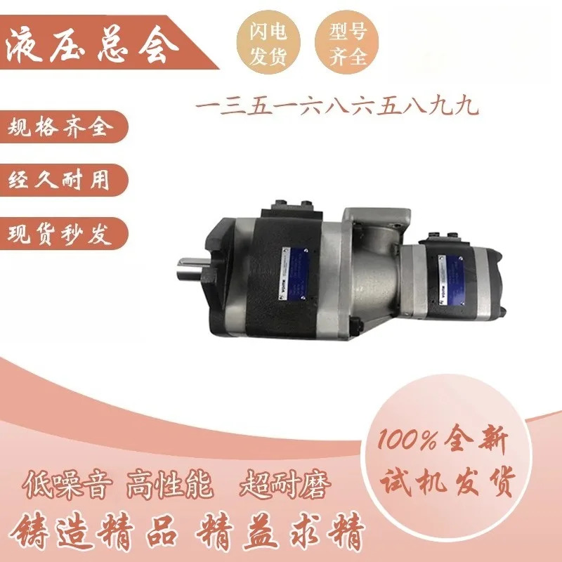 유압 기어 펌프 HG10 HG11 HG21 HG22HYTEK 고압 이오일