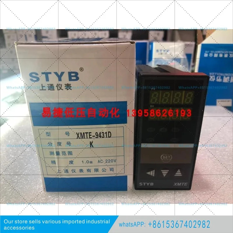 패스 인스트루먼트 XMTE-9431 XMTE-9431D 지능형 온도 조절기 조절 장치