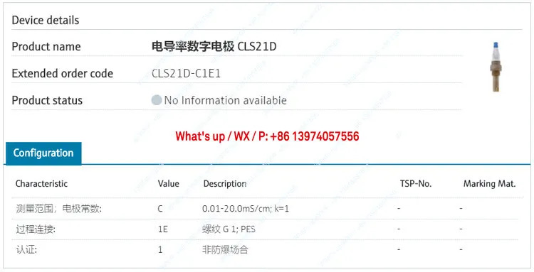 E  H 전도도 전극 CLS21D-C1E1 프로브 엔드레스 하우저