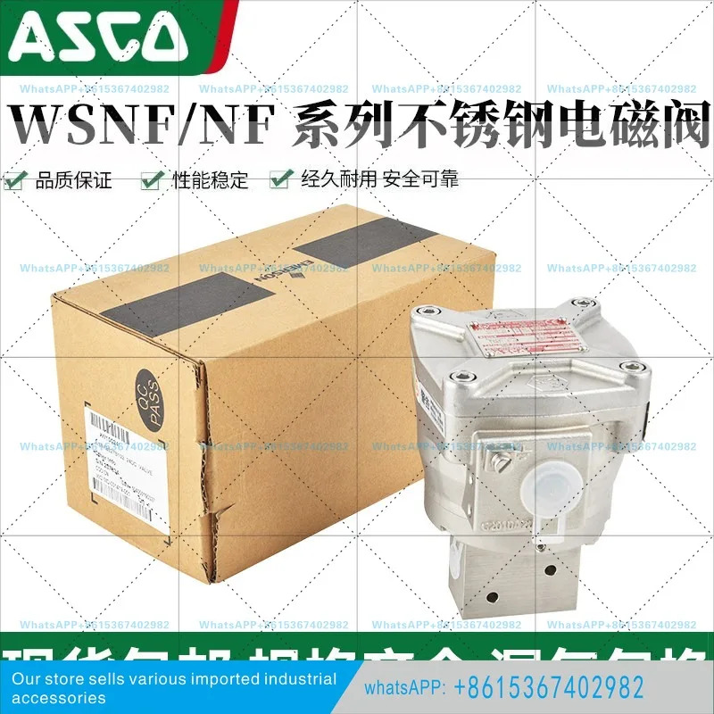 ASCO 방폭 솔레노이드 밸브 WSNF8327B102/WSNF8327B