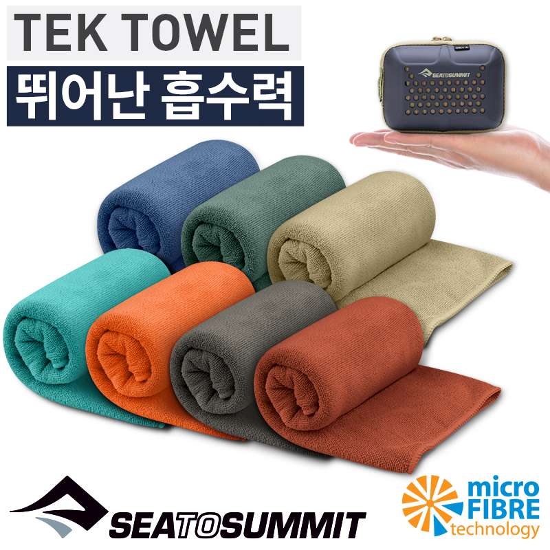 씨투써밋 텍 타월 SM 캠핑 백패킹 초경량 수영 수건 휴대용 여행용 이미지 2