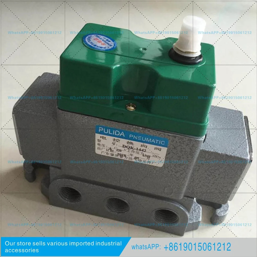 전자식 제어 방향 밸브 DQK-1442 DQK-1342 DQK-1432 DQK-2442 오리지널