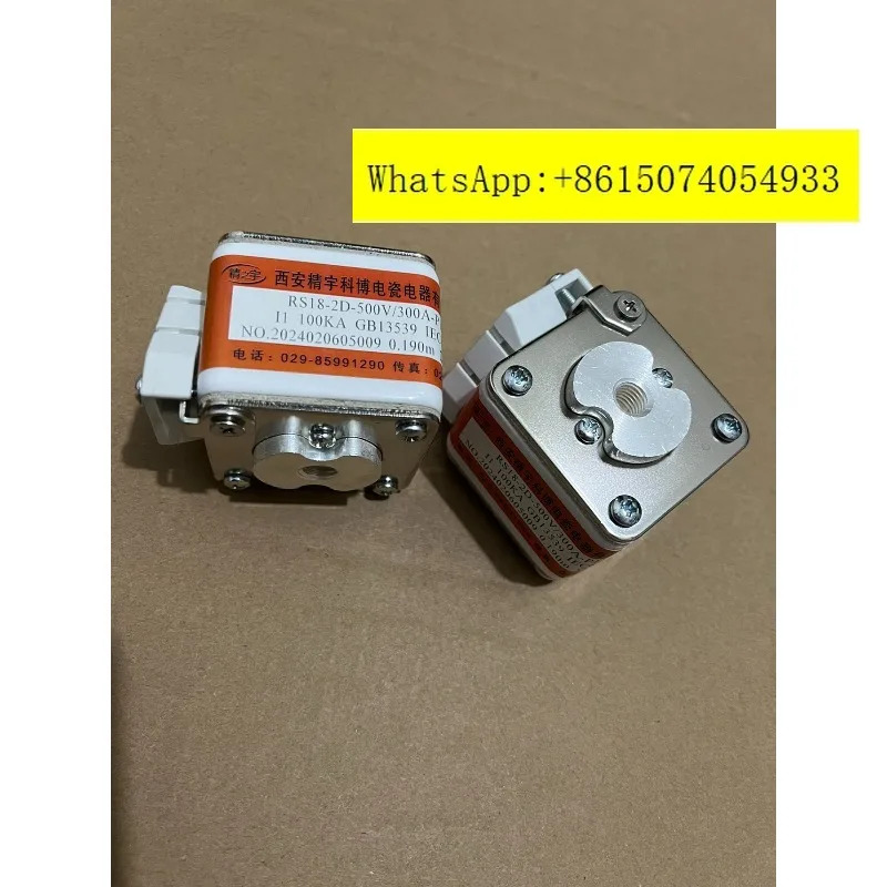 Xian Jingyu Kebo 전기 도자기 기기 RS18-2D-500V/300A 고속 퓨즈1개