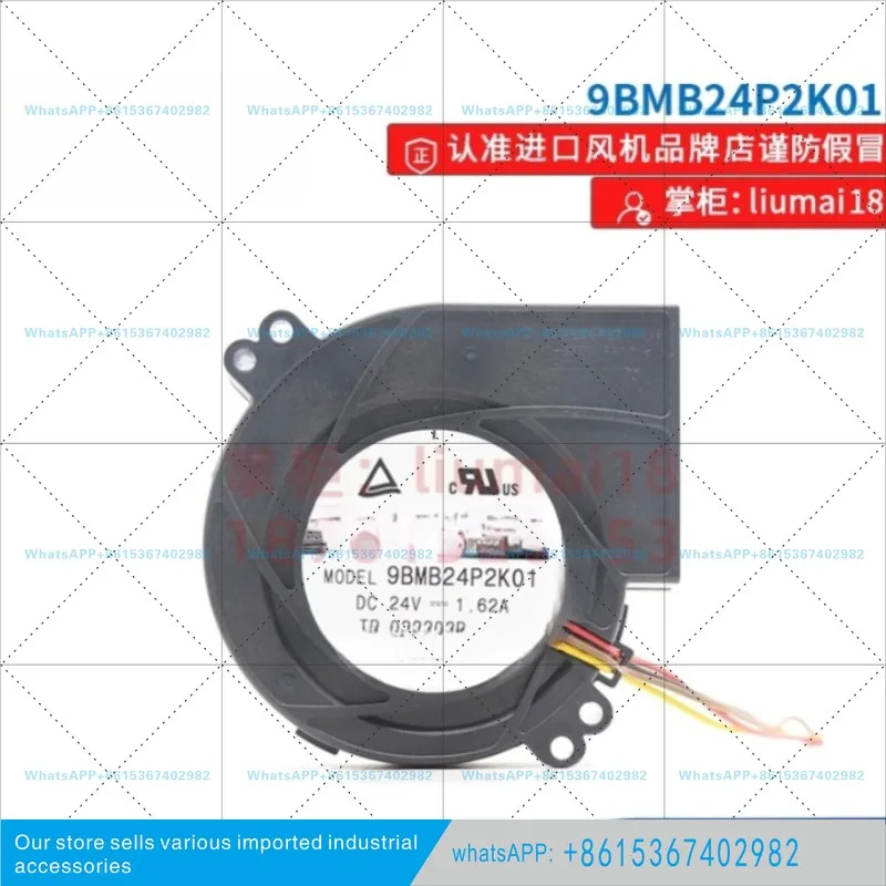 9BMB24P2K0 산 에이스 신형 오리지널 프린팅 머신 터보 쿨링 팬 9733 24V