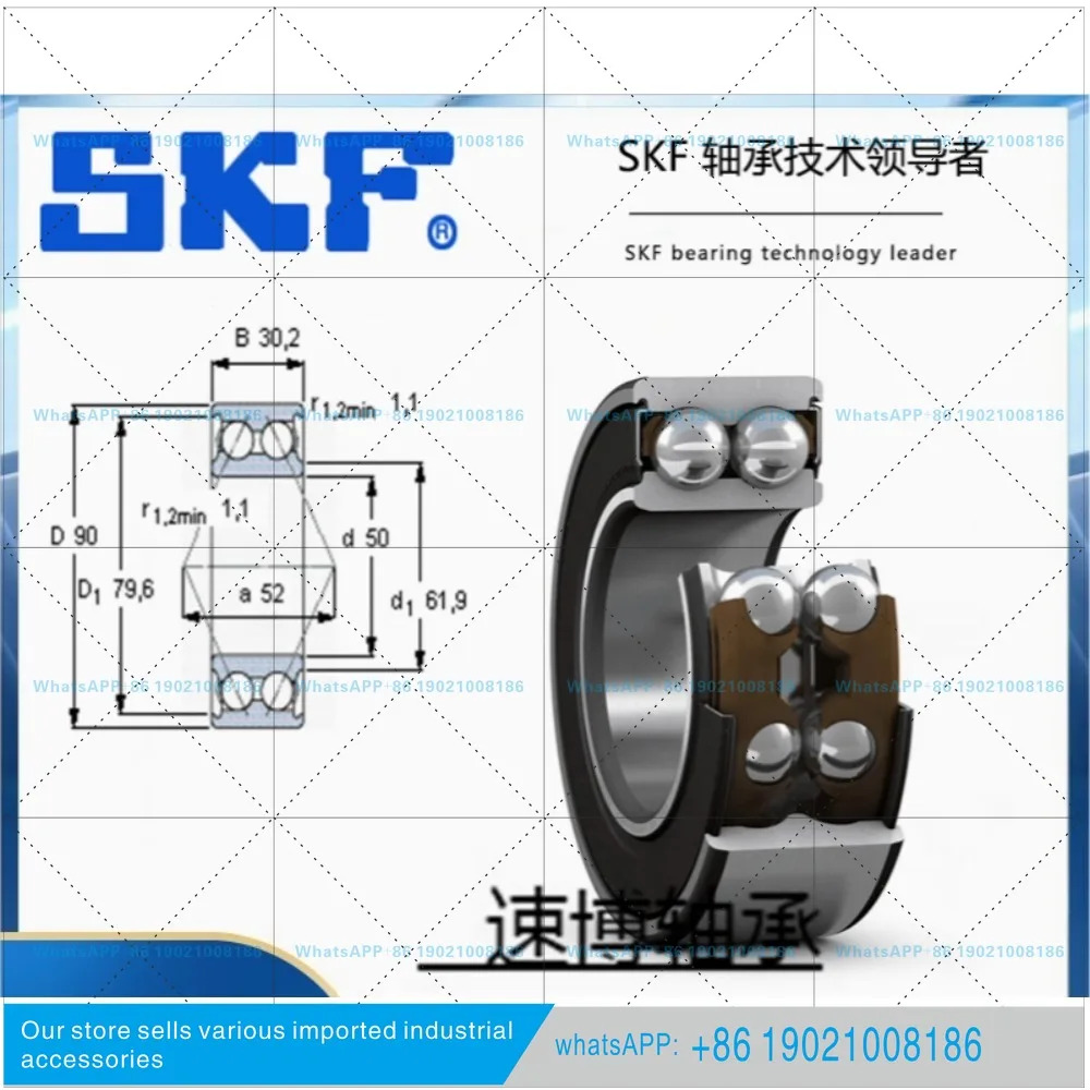 SKF 베어링 BA2-7575-HB 스웨덴초정밀 앵귤러 콘택트 볼