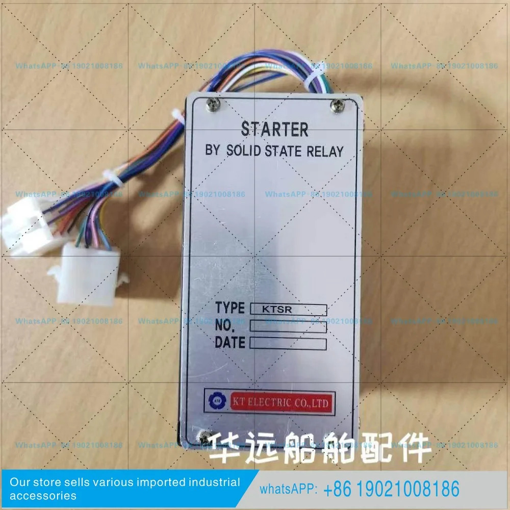 KTE 오리지널 KTSR 솔리드 스테이트 릴레이 스타터