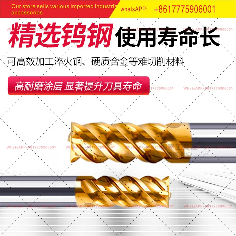 메이화 70도 텅스텐강 초경합금 4날 연장 플랫 바텀 엔드밀 CNC 금형