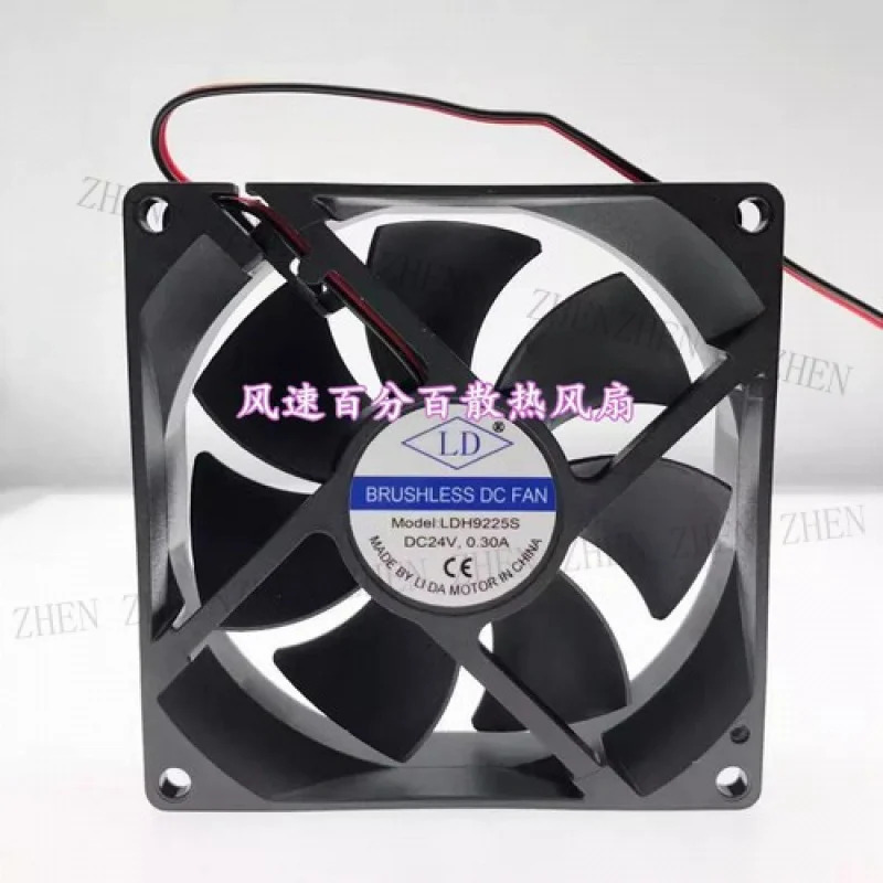 Y for LD 브러시리스 DC 팬 LDH9225S DC24V 0.3A 9.2cm 냉각팬