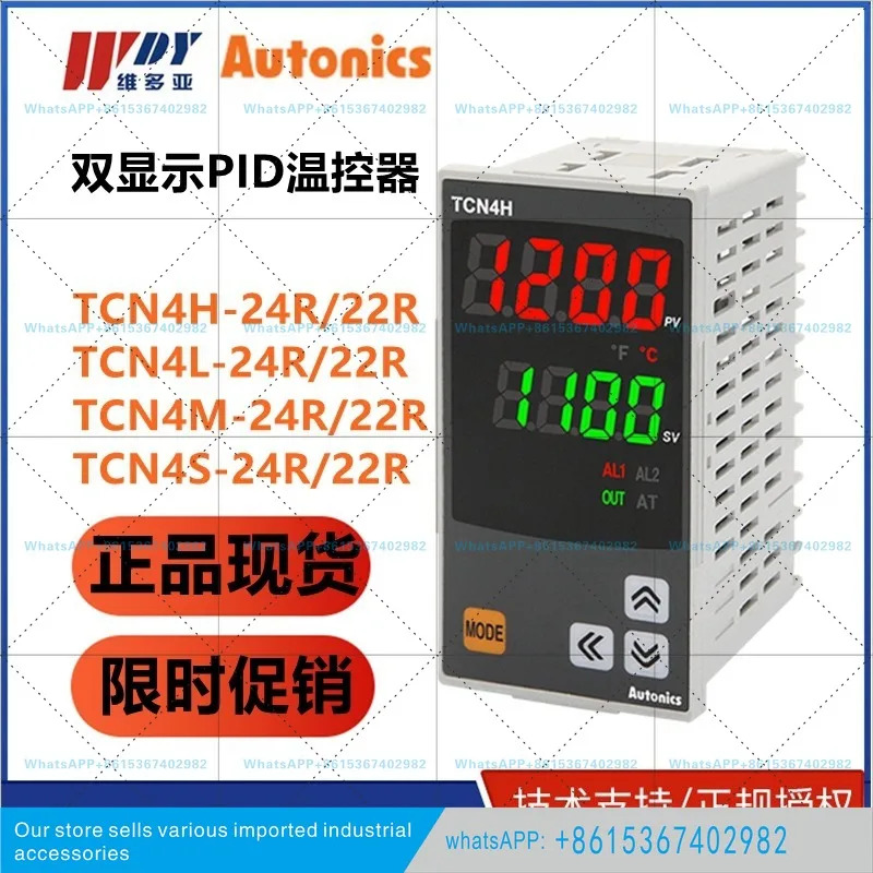 특수 TCN4M-22R TCN4S TCN4L 온도 조절기