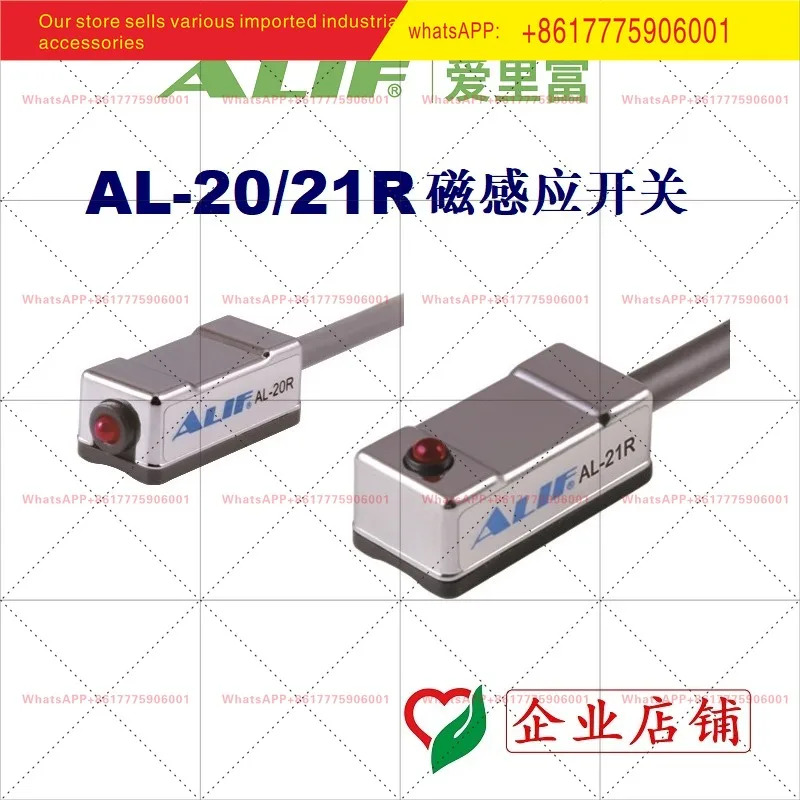 ALIF 자석 스위치/실린더 리미트 스위치 AL-21R AL-20R CS1U CS1F용