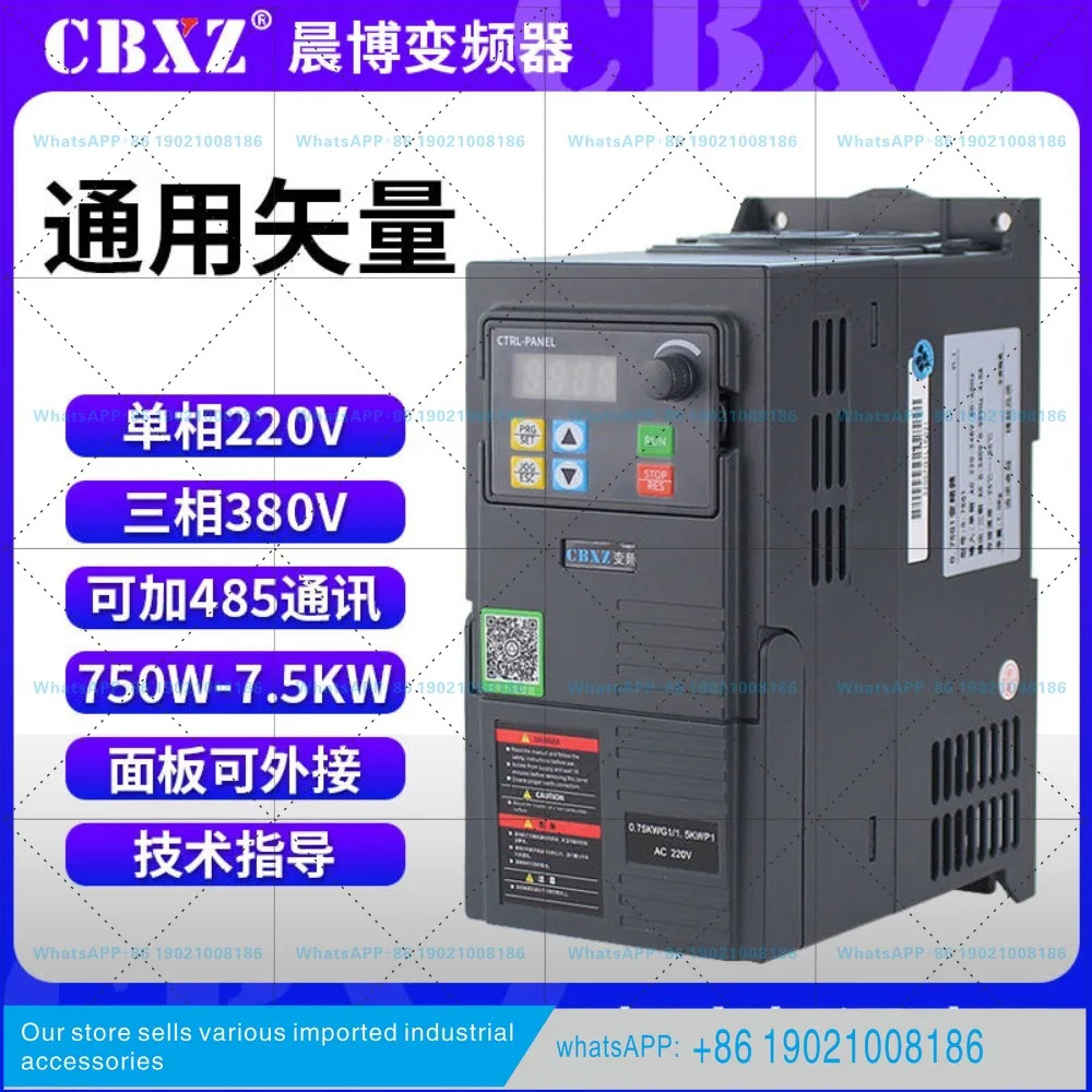 인버터 단상 220V3상 380V로 변환하는 1.5/2.2/3/5.5/7.5/11KW 모터 워터 펌프 거버너