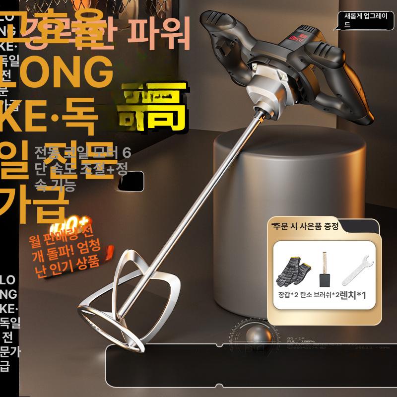 업소용반죽기 식품혼합기 휘핑기 밀가루 교반기 식당 믹싱기 2780WS봉 기본 레드 2780w 저점도 더블 마운틴 - 상품 이미지