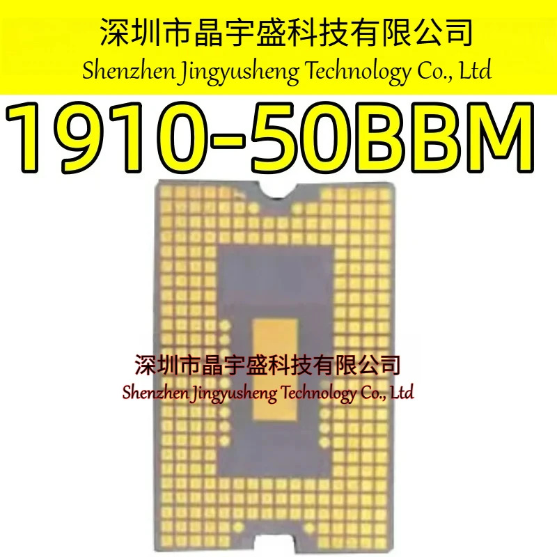 오리지널 1910-50BBM 모듈