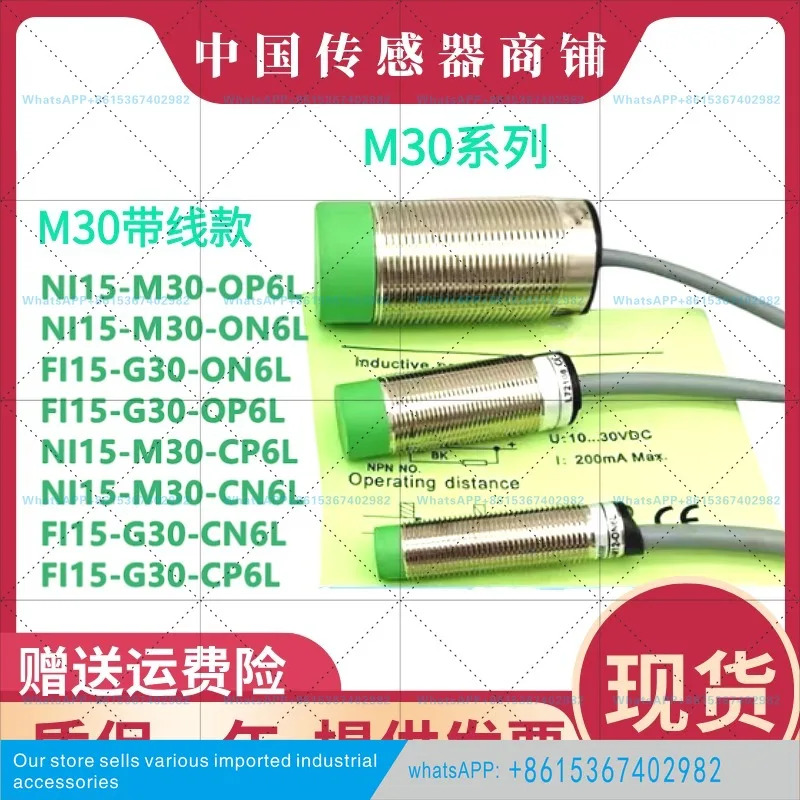 셀링 스위치 Ni15 Ni22 Ni8 Ni5-M12-ON6L OP6L CP6L M18 M30