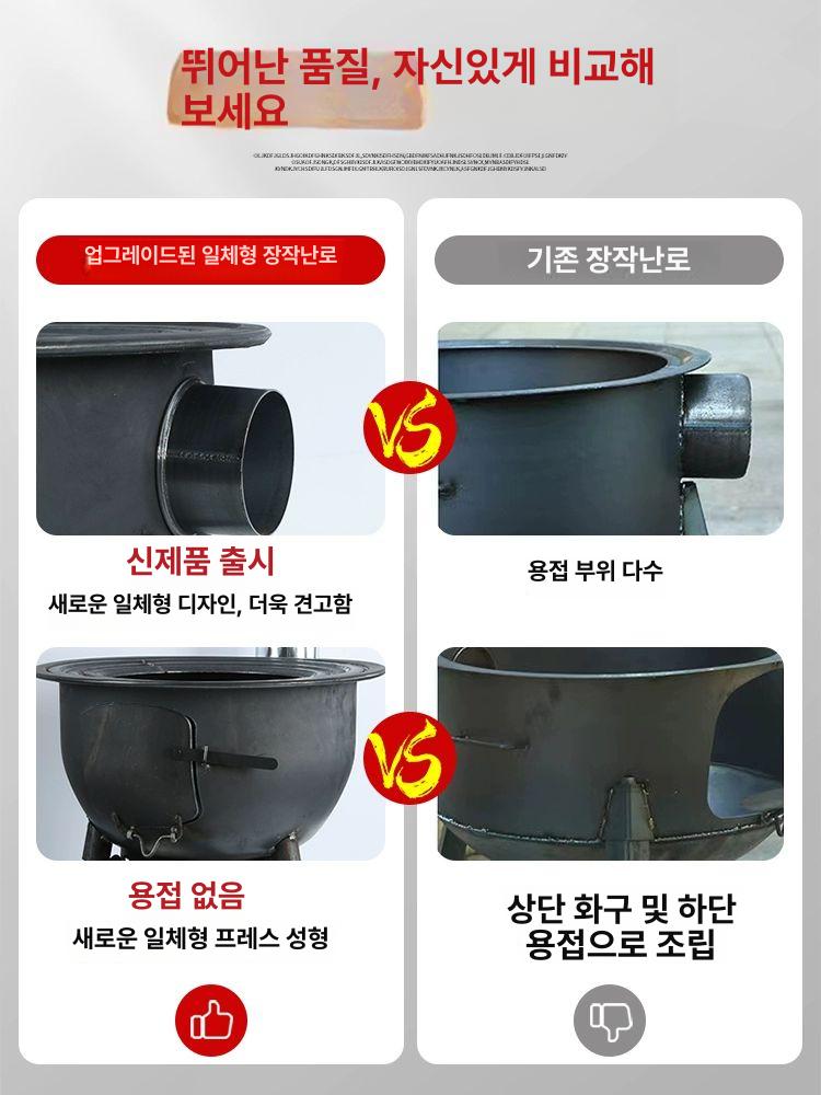 드럼통 화덕난로 화로 그릴 불판 솥뚜껑 훈제박스 숯통 무쇠 아궁이 불멍 캠핑 글램핑 바베큐 - 상세 이미지 2