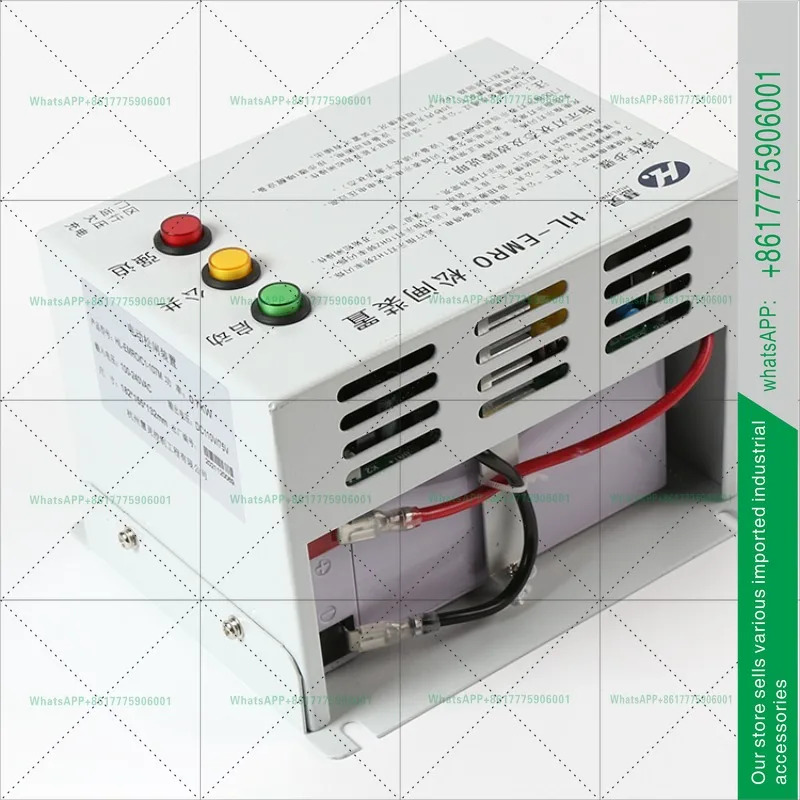 특수 자동 풀림 장치 전원공급장치 HL-EMRO/C1-107S/DC110 107M EPB110V