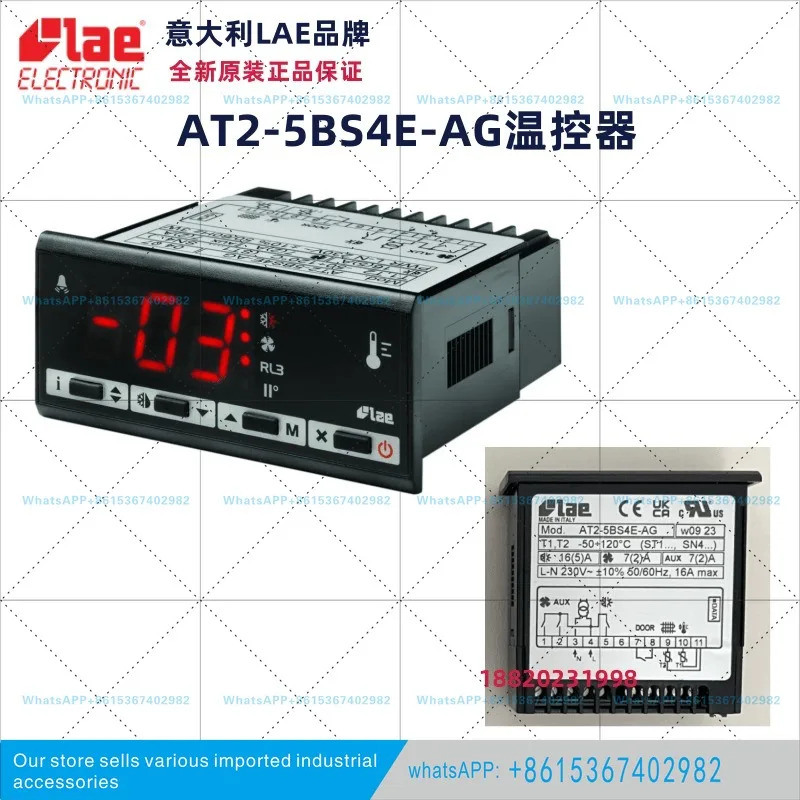 LAE AT2-5BS4E-AG 온도조절기 AC1-5TS2RW