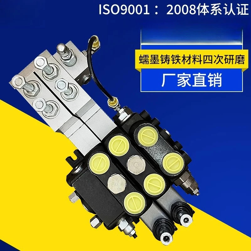 DCV100 원격 산악 굴착 장비 모터 동기식 워킹 전기 유압 제어 밸브 전자기 분배기