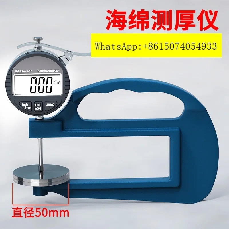 디지털 두께 게이지 0-25MM x 0. 01 목 깊이 120MM 측정 헤드 30MM 스펀지