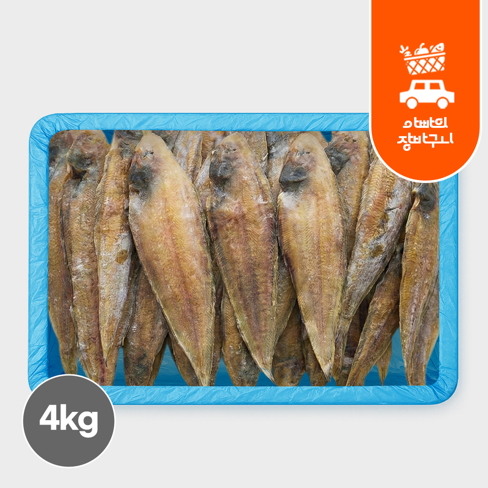 냉동 서대 박대 4kg 1박스 업소용 식당용 대용량 이미지 7
