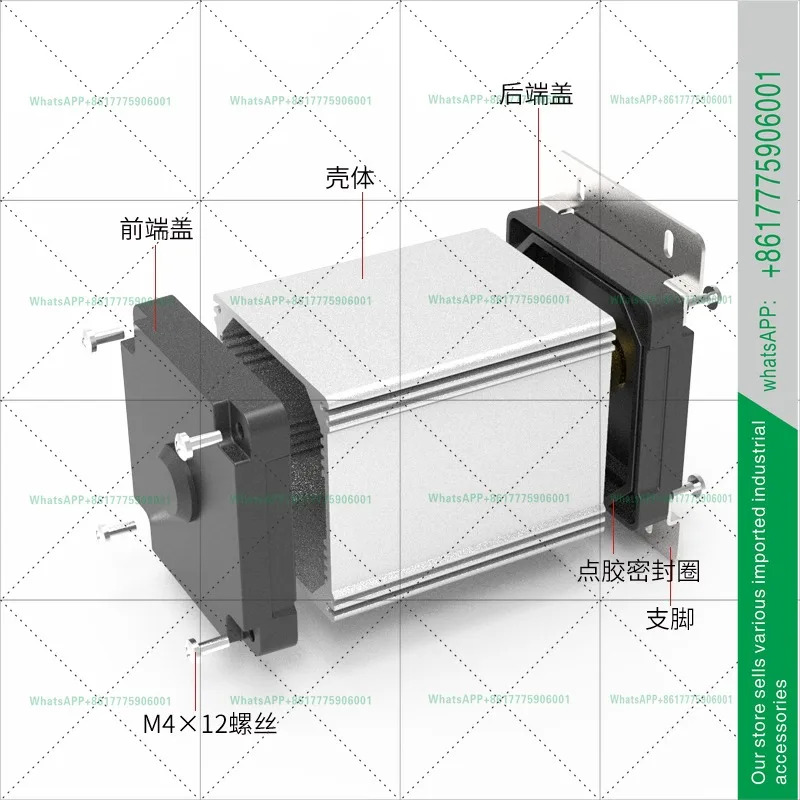 전원 접속함 산업라우터 알루미늄 프로파일 쉘 리퍼 장비 80 x