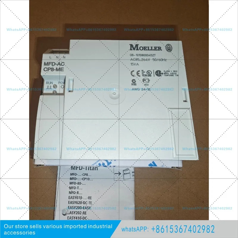MFD-AC-CP8-ME 원본