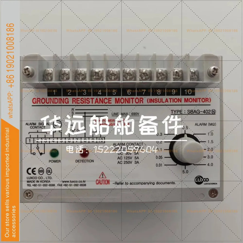 LUXCO 단열 감지기 SBAG-202N AC 220V