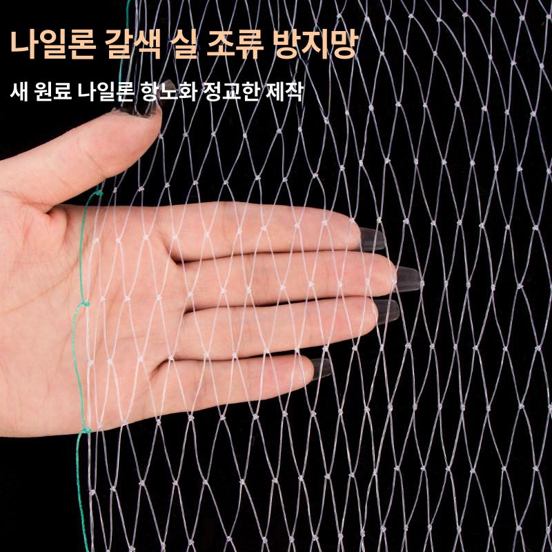 농사용그물망 텃밭 고추망 농업용 블루베리 방조망 폭 25m 5m [2.0 메쉬] 1m - 상세 이미지 4