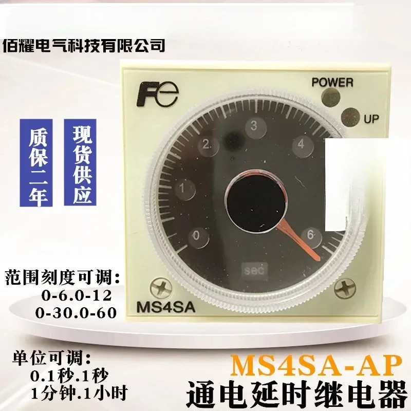 MS4SA-AP MS4SA-CE MS4SC-AP MS4SM-AP CE MS4SF-AP1T MS4SF-AP1N