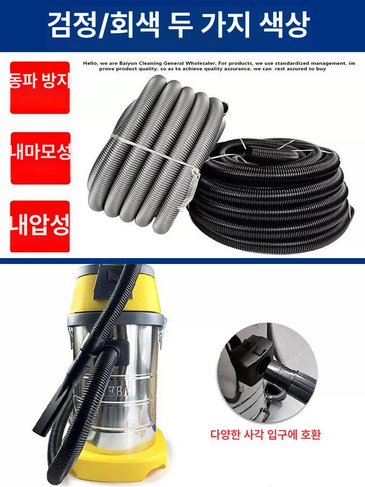 집진기 호스 자바라 튜브 파이프 연장 청소기 덕트 연질 내부 40 8m 대형 브러시 포함 세트 - 상세 이미지 5
