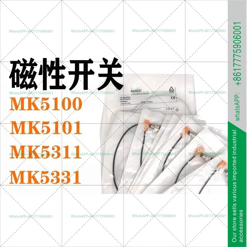 마그네틱 스위치 MK5102 00 5101 07 08 22 5131 38 5310 11 31 새