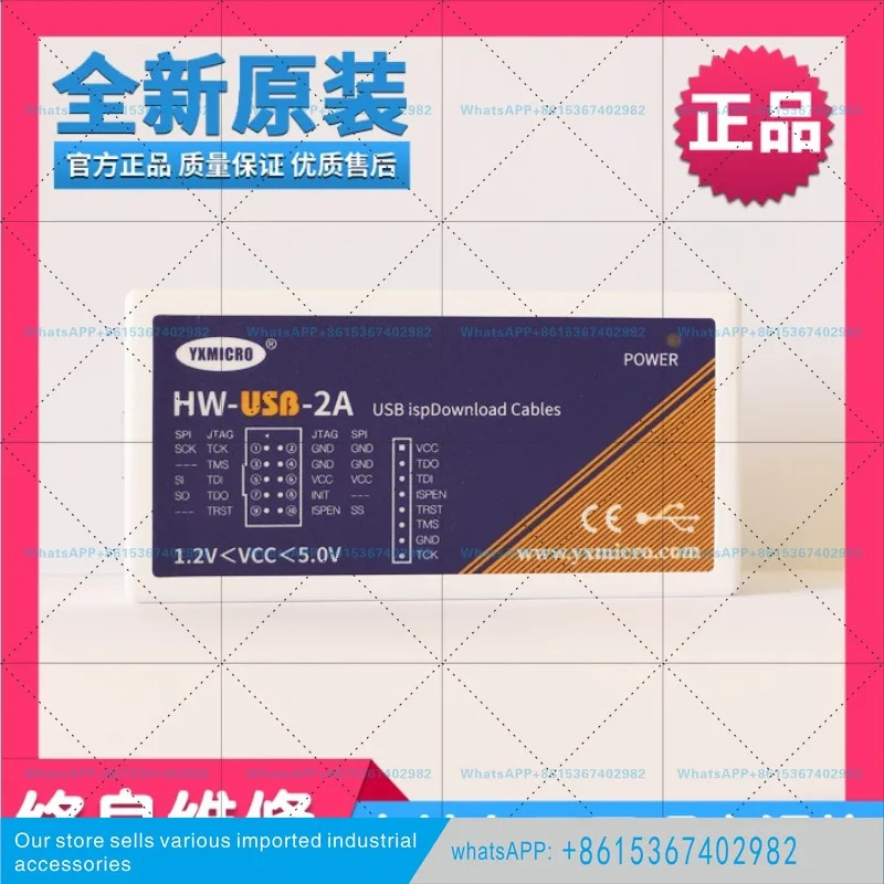 다운로더 HW-USBN-2A/2B 프로그래밍 ispDOWNLOAD 케이블 프로그래밍/프로그래밍 장치