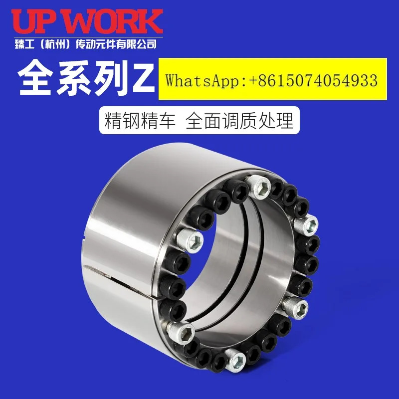 Zhengong Z12A 확장 슬리브 KTR400 연결 STK450