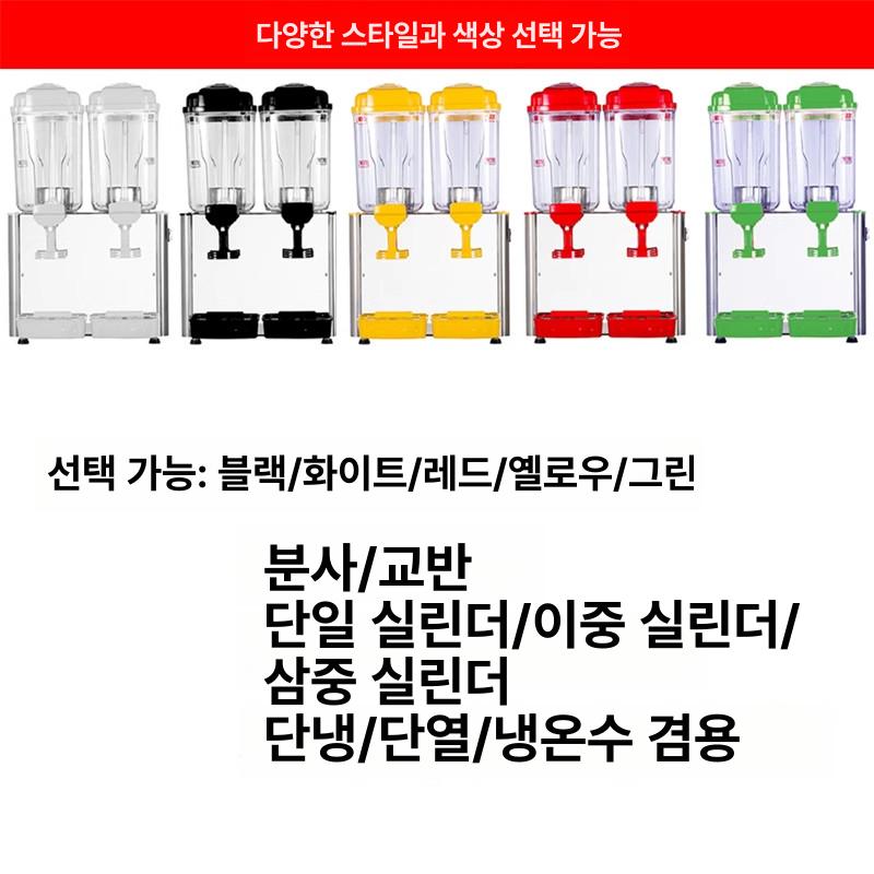 식혜 기계 업소용 음료 디스펜서 주스 냉장 냉각기 싱글 트리플 탱크 54L 냉장 - 상세 이미지 3