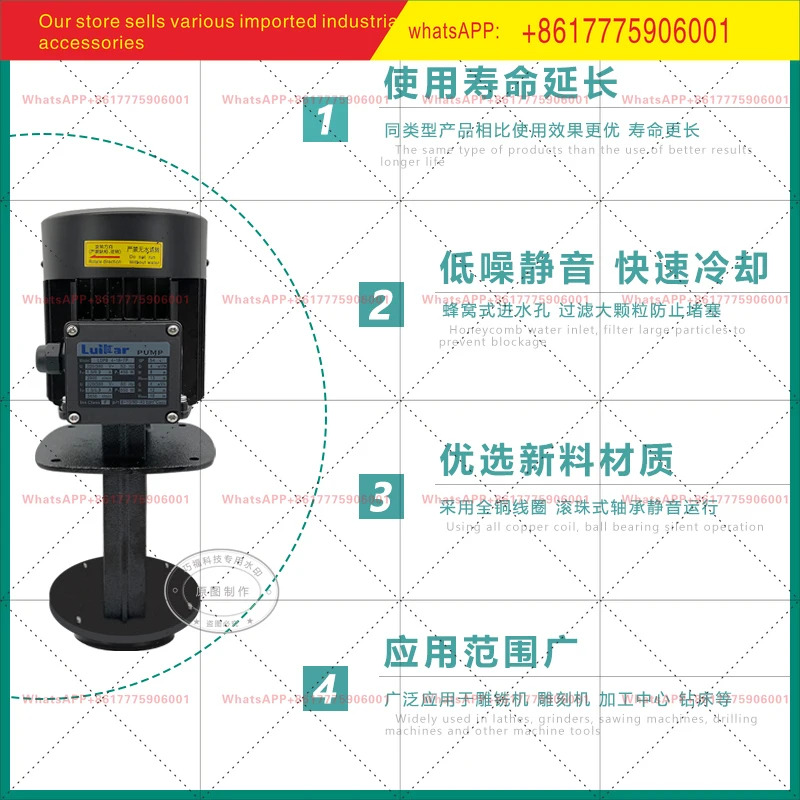 루이카 로코이 LDP B1 2 4V 15 18 20 22 40TP 수치 제어 기계워터 펌프
