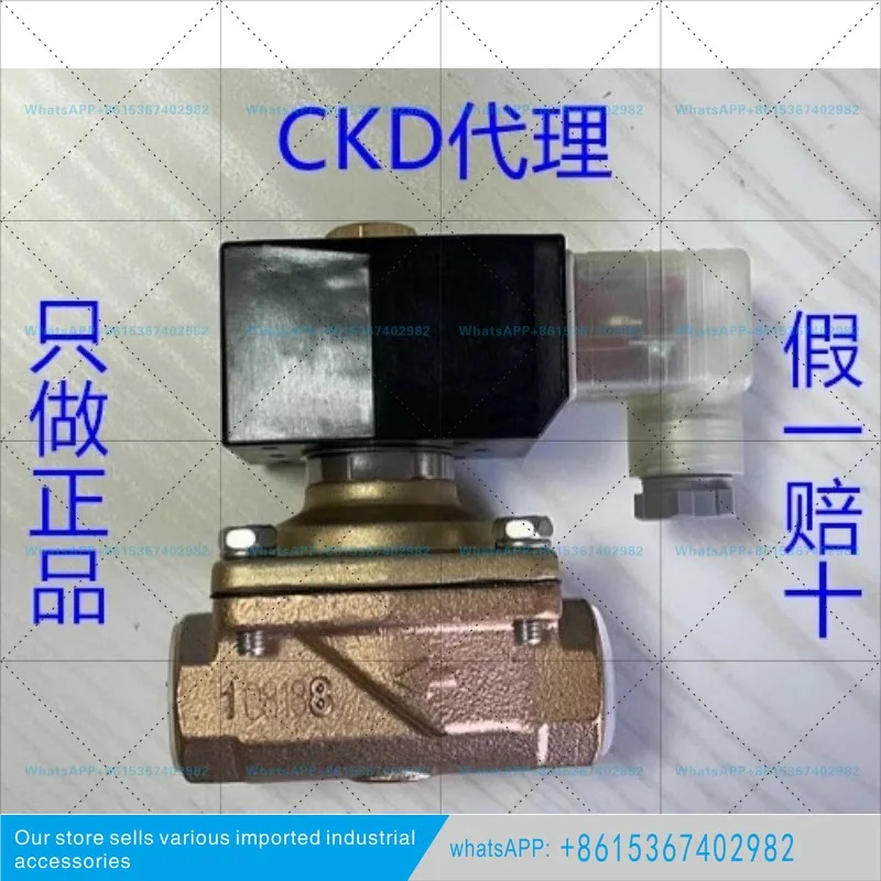 CKD 솔레노이드 밸브 ADK11-8A/10A/15 오리지널