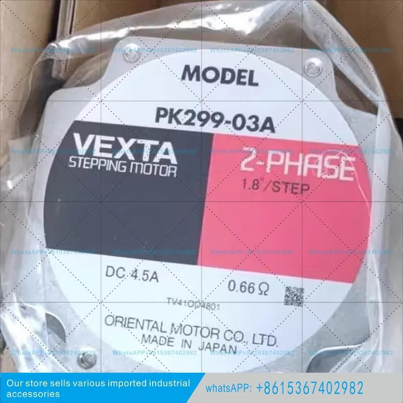 동방모터 PK243A1-SG7.2 PK299-03A PK264A2-SG10
