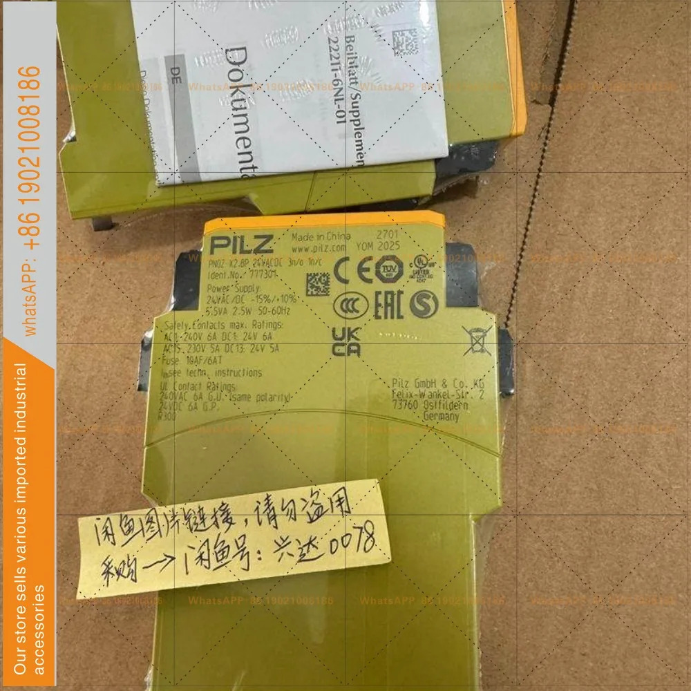 777301 PNOZ X2.8P 필츠 릴레이 새