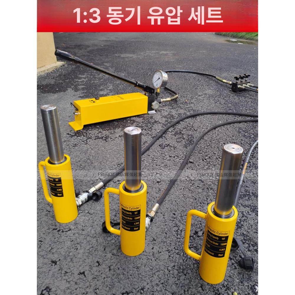 분리형 수동 유압잭 50톤 튼튼 산업용 연보라 CP-180 수동 펌프 - 상세 이미지 4