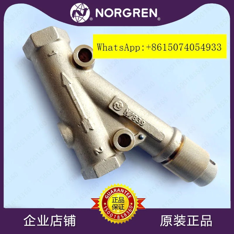 M/839 고하유량 체크밸브 IMI NORGREN TM/837/840//855 황동