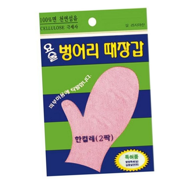 샤워용 바디 때 장갑 목욕용 목욕 때 장갑 때밀이 각질 - 상품 이미지