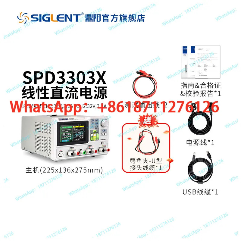 Dingyang SPD3303X-C X-E 3방향 고정밀 프로그래밍 조정 조절형 DC 전원공급장치