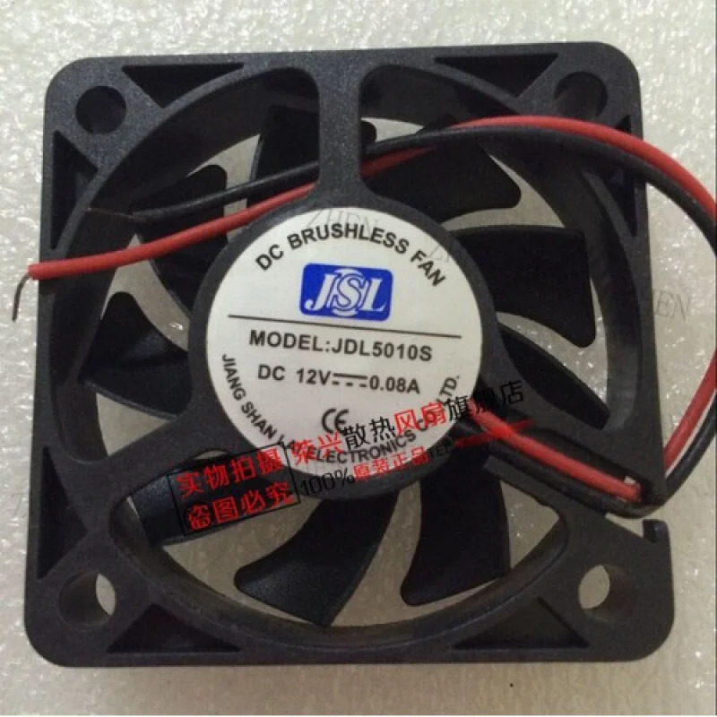 Y for JSL JDL5010S 5010 12V 5CM 50x50x10MM 2선식 노트북 냉각팬