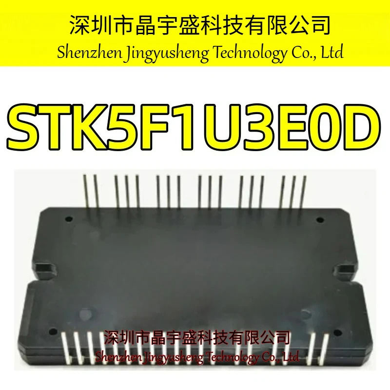 오리지널 STK5F1U3E0D 모듈