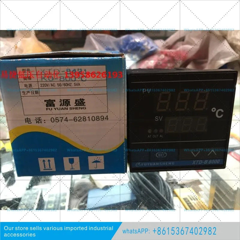 온도조절기 XTD-8421-8521-8001XM 원본