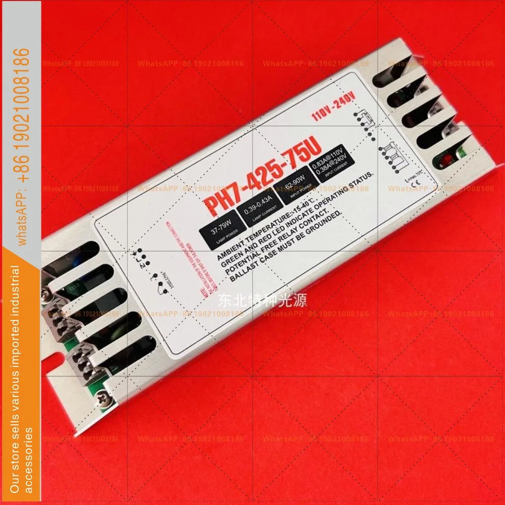 75W UV 램프안정기 PH7-425-75U 단일 종단 4핀 수처리 램프 안정기 37-79W