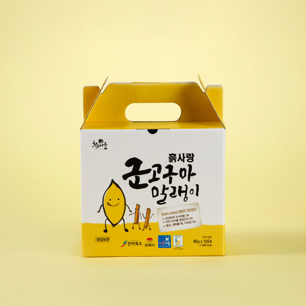 국산 고구마 말린 고구마 간식 군고구마말랭이 고구마 간식 추천 꿀맛 간식