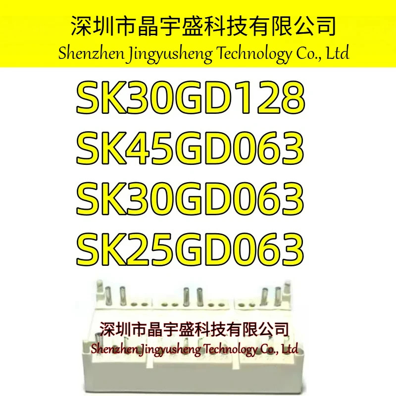 오리지널 SK25GD063 SK30GD063 SK45GD063 SK45GH063 SK30GD128 전부품